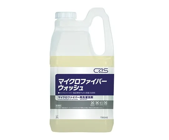 3-9896-01　Microfiber Laundry Detergent 2L　T30242