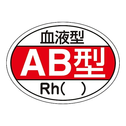 61-3421-47　Sticker For Helmet Blood Type AB Type HL-202　233202