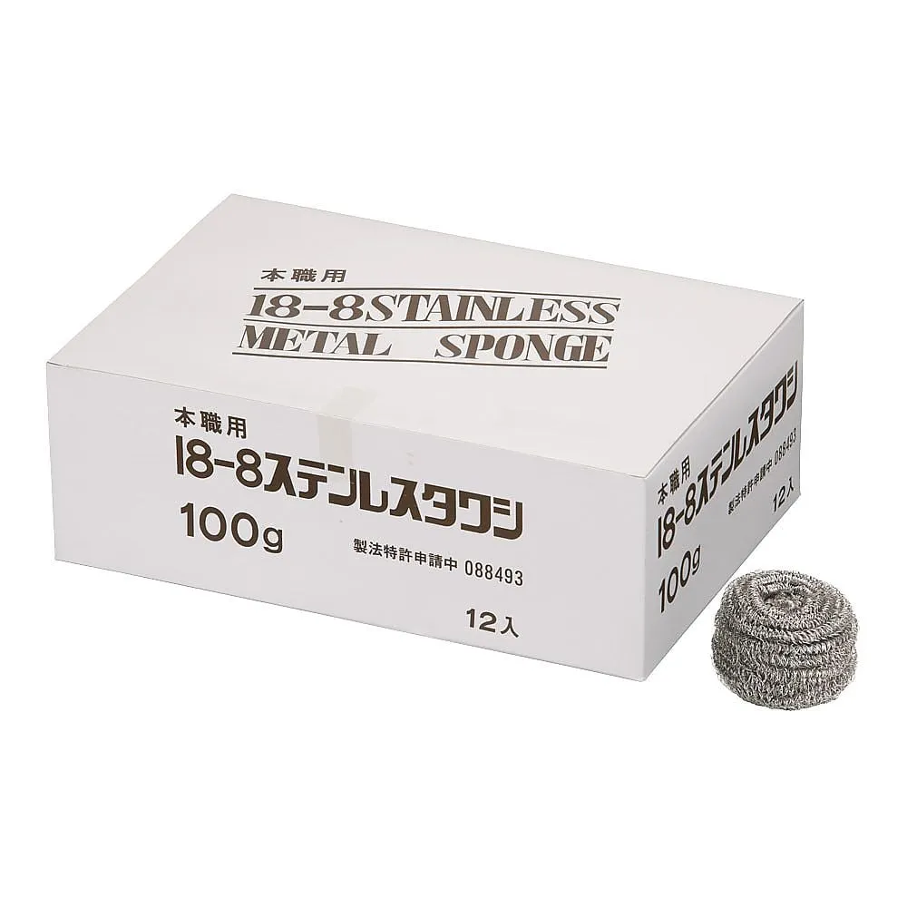 62-6606-96　Metal Scourer