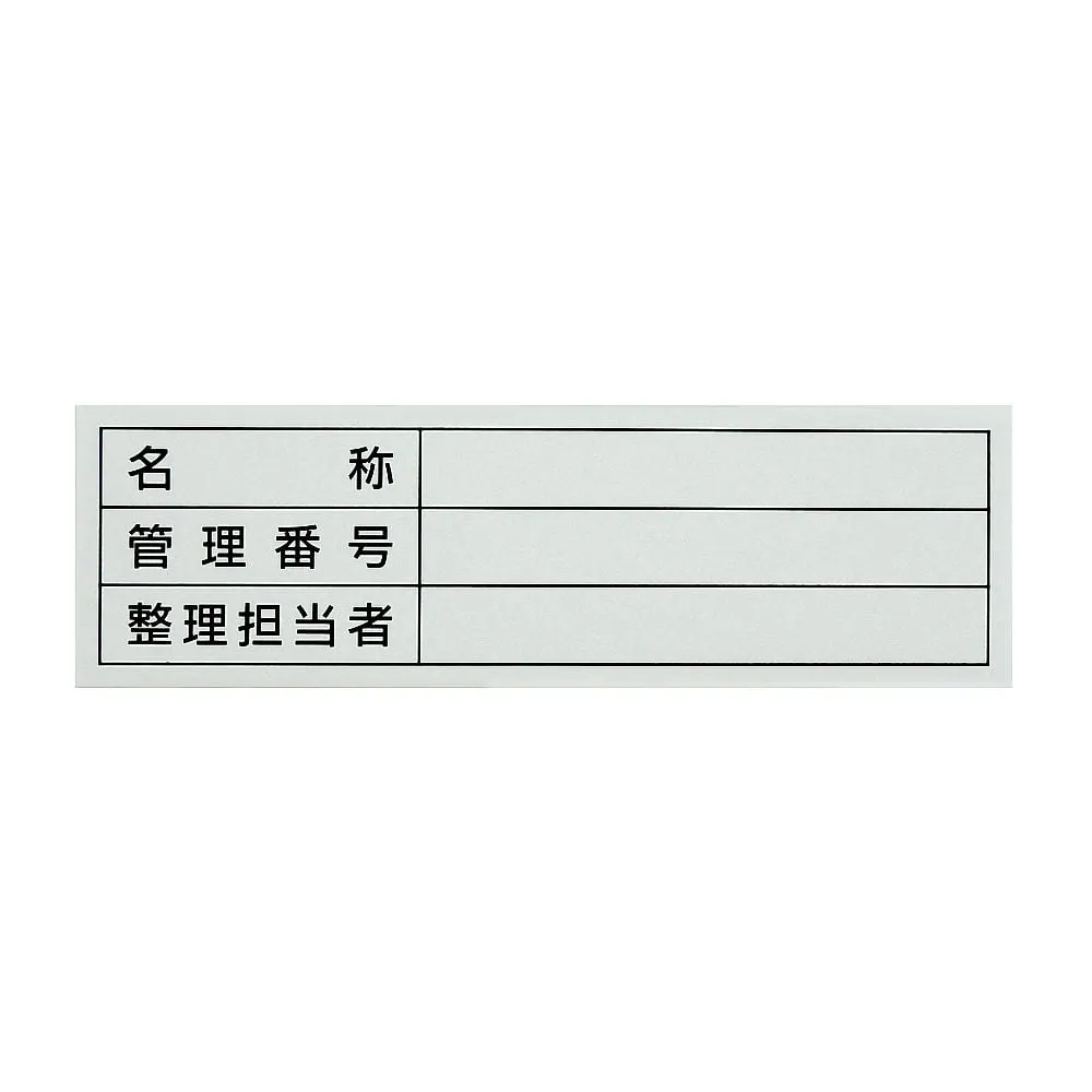 61-3412-76　Administrative Sticker Name Control Number Organized By Sticker 301　47301