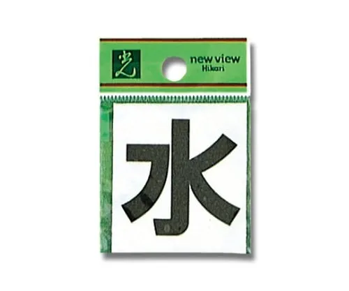 61-7403-08　Sheet Water　CL42B-3