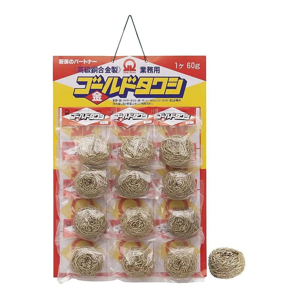 62-6606-98　Metal Scourer