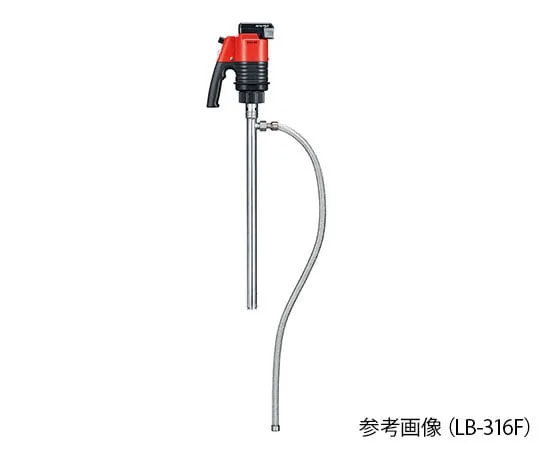 1-664-74　Chemical Handy Pump Cordless Type　LB-316