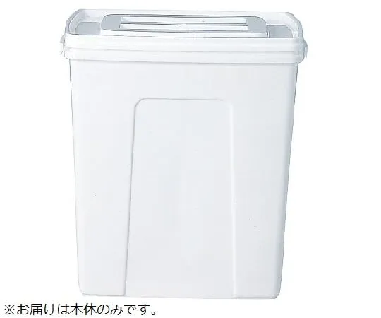 67-7238-78　Container K #50 S Body (Plain) White　20540500WH101