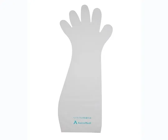 4-4174-01　Chemical Protective Gloves (Inner Gloves) 50 Pieces　A10000