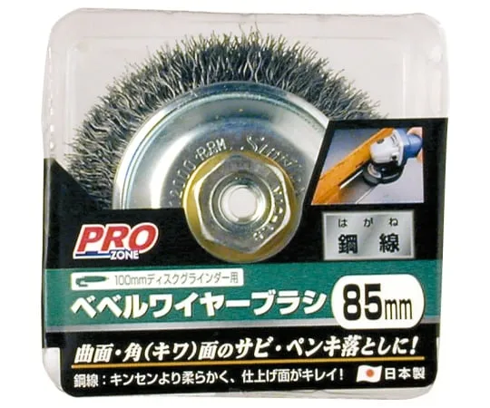 63-7073-13　PZ Bevel Wire Brush Steel Wire 5389 85 mm　1307271