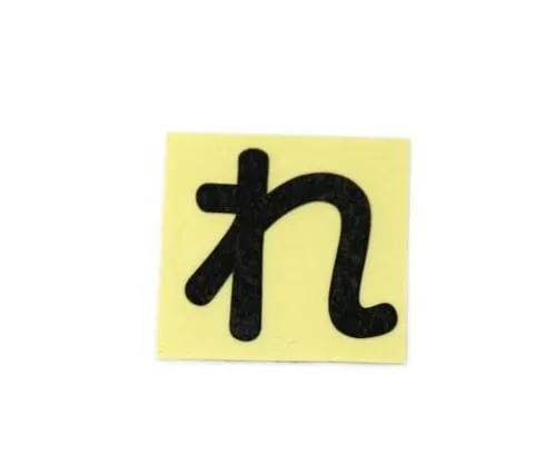 61-7396-11　Character Seal Black Re　CL30B-