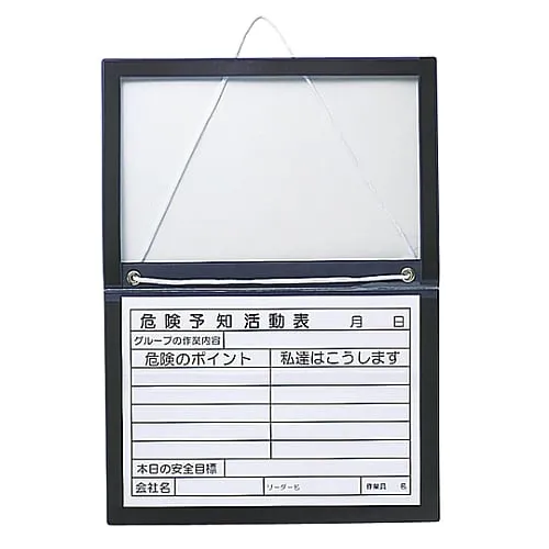 61-3433-89　Vinyl Carton (Magnet Board) Danger Prediction Activities Table Work Contents Of A Group Point Of Risk We Do This BMC-3　335001