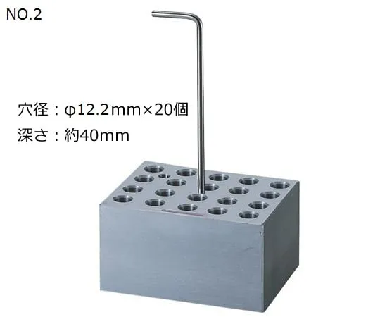 62-2643-02　Aluminum Block No. 2, phi 12