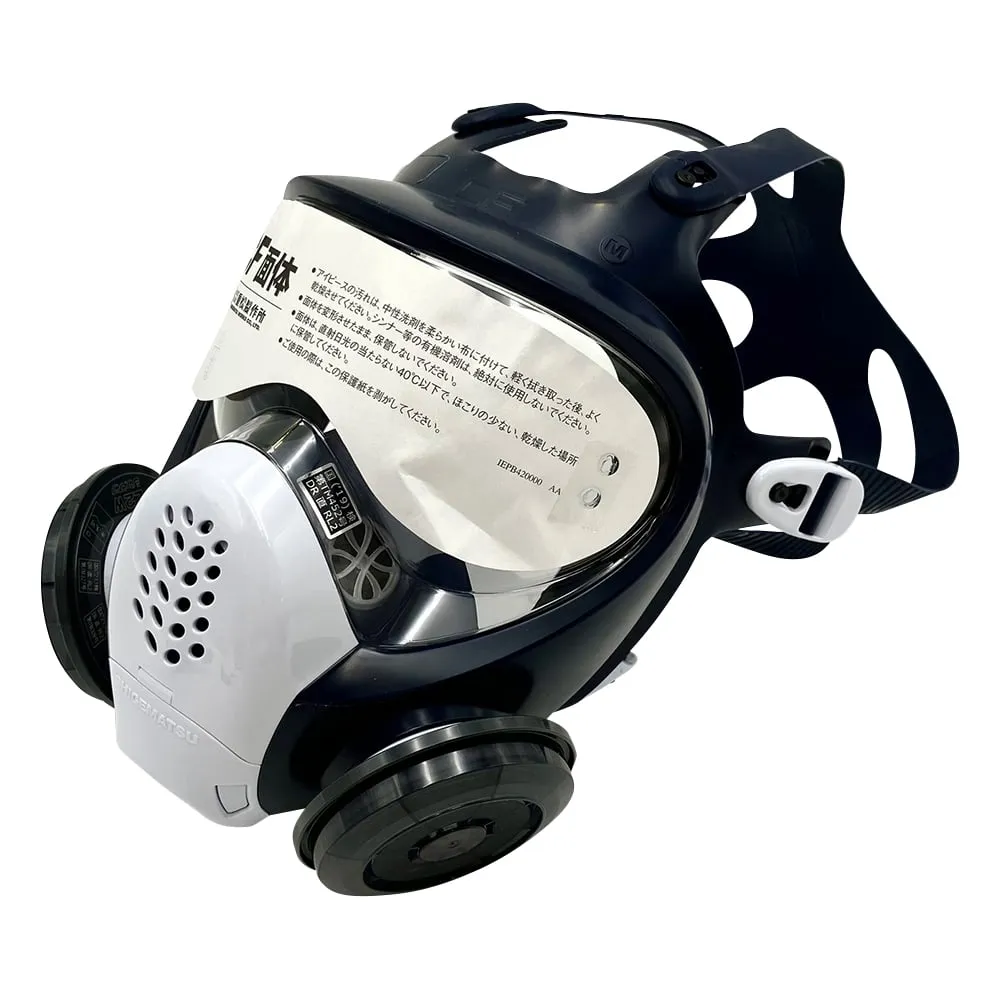 1-1808-01　Dustproof Mask (Full Face Type)　DR185L2W(M)