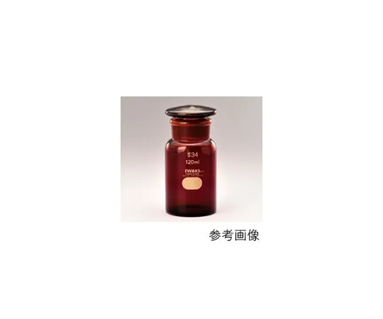 61-9717-61　Reagent Bottle Wide-Mouth Amber 30mL　51585S-BT30N