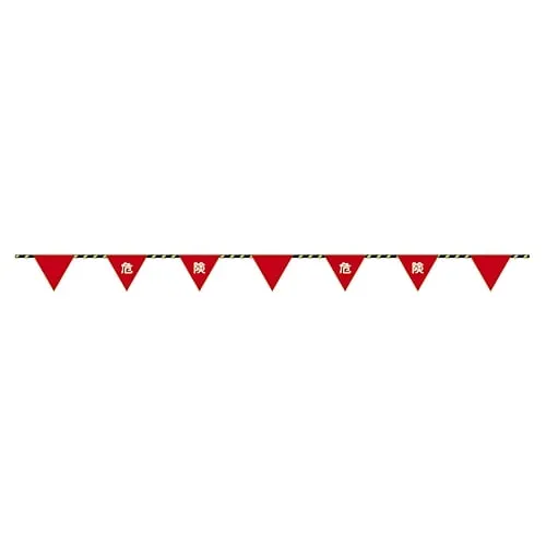 61-3428-78　Flag Sign Rope Danger Sign Rope-1　281001