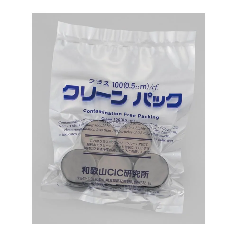 1-6137-01-77　UG Ointment Pot SCC (Black Shade) 12mL 5 Pieces x 2 Bags　3-52SCC