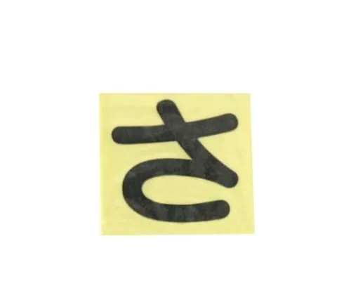 61-7395-79　Character Seal Black Sa　CL30B-