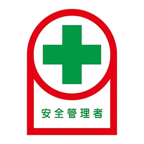 61-3422-46　Sticker For Helmet Safety Officer HL-80　233080