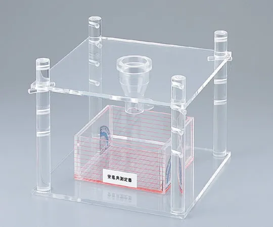 1-7643-01　Repose Angle Measurement Device　ASK-01