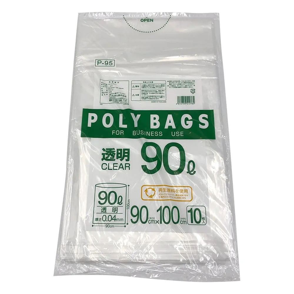 7-5307-03　Garbage Bag Transparent 10 Pieces　90L
