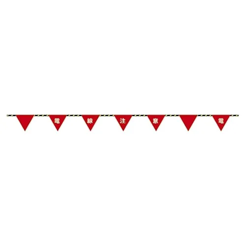 61-3428-80　Flag Sign Rope ELECTRIC WIRES Sign Rope-4　281004