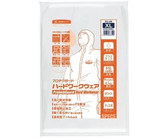 3-3638-02　Protection Workwear 68851　68851