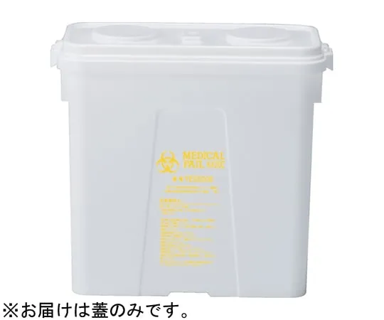 67-7238-54　Container K #20D-2 Lid Adhesive White　70108201WH101
