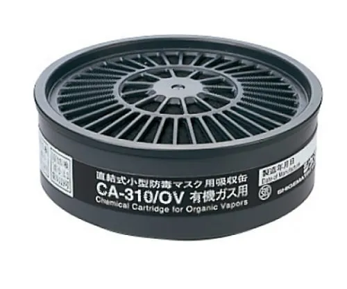 61-0473-92　Absorption Gas Cartridge For Direct-Coupled Type Compact Gas Mask　31975
