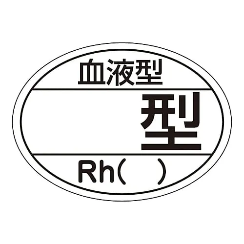 61-3421-49　Sticker For Helmet Blood Type Type HL-204　233204
