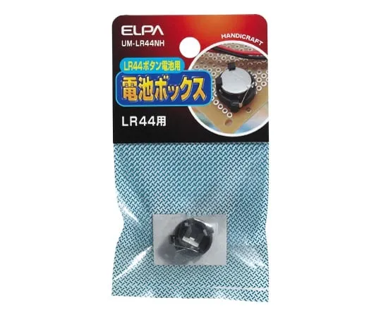 62-8567-59　Alkali Button Battery Box LR44　UM-LR44NH