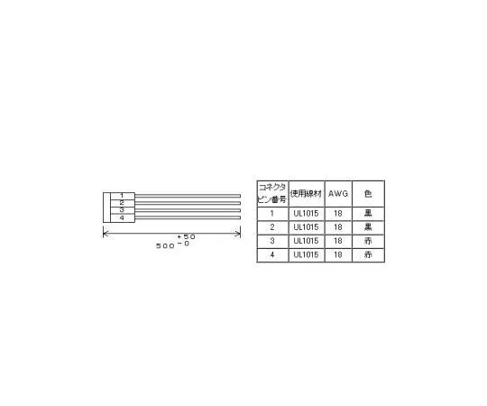63-3149-84　Output Harness (VS/ZWS Series)　HA3OU