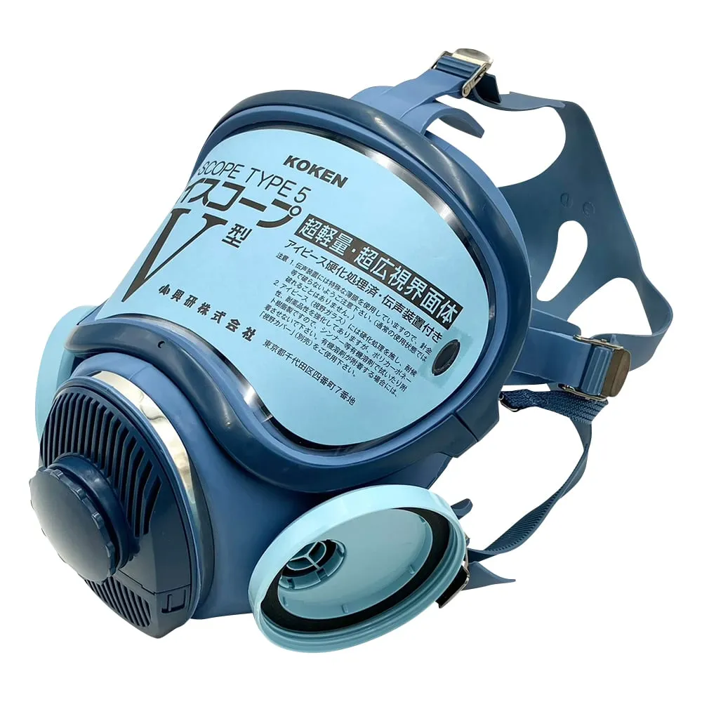 1-8125-01　Gas Mask　-