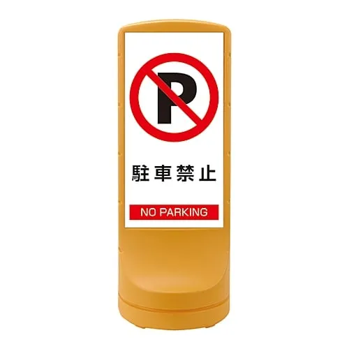 61-3438-86　Stand Sign RSS120-2　398102