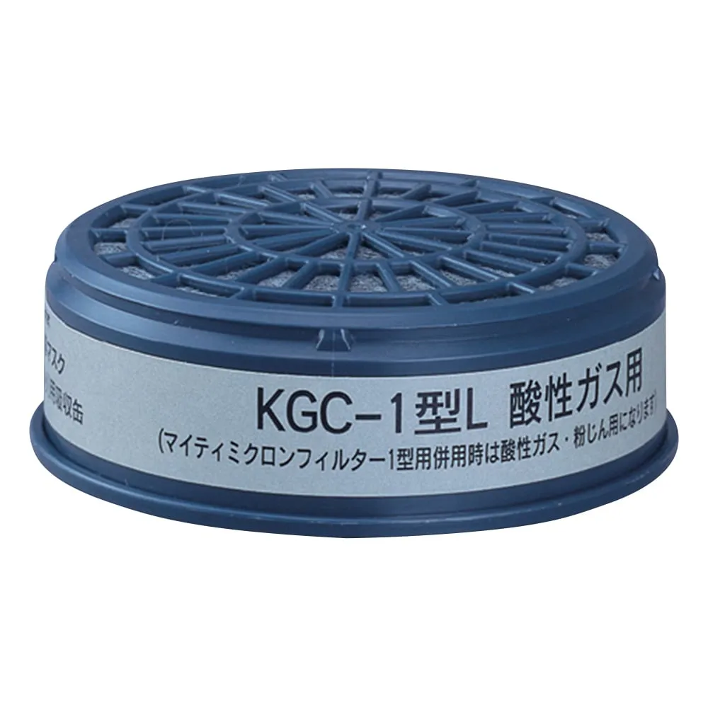 6-8391-01　Gas Absorption Cartridge For Gas Mask (For Low Concentration) Acid Gas Absorption Cartridge　KGC-1 TypeL
