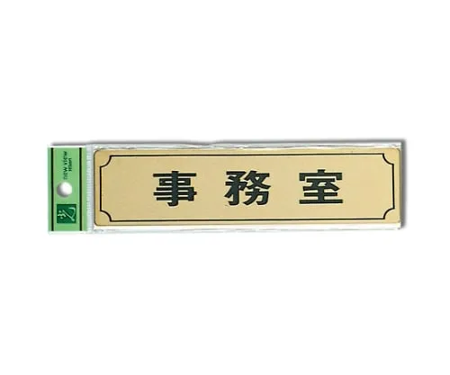 61-7411-72　Office 160mm x 40mm x 1mm Gold　LG170-2