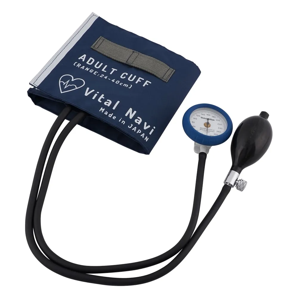 8-7093-01　Vital Navi Sphygmomanometer (Latex Free) Navy Blue　LF