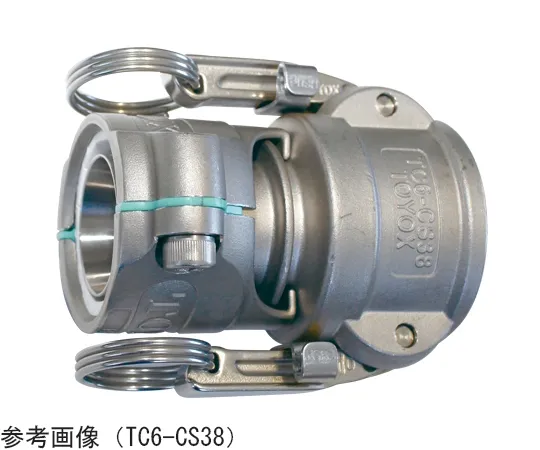 65-0878-83　Toyo Connector TC6 - CS Type Applicable Hose 38 mm Joint standards 1 - 1/2 inch　TC6-CS38