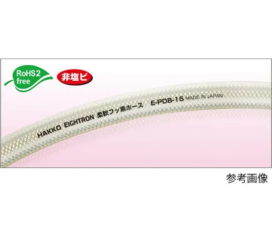 63-6536-35-01　[Cut Item] Flexible Fluorine Hose 9 x 15 mm  Length 1m　E-PDB-9