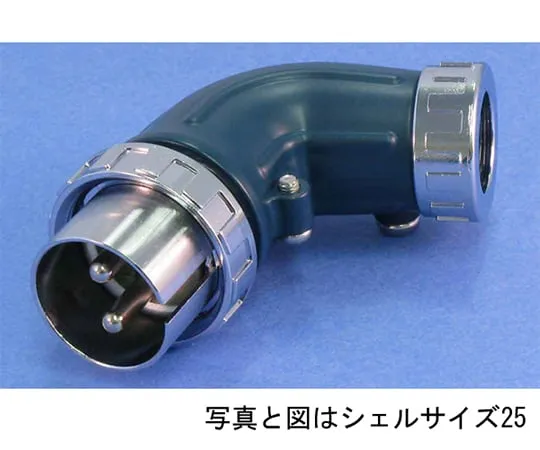 63-3096-17　NCS Bent Plug (Shell φ 25/3 poles)　NCS253LPM