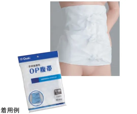 65-9492-16　Op Belly Band 1 Piece Included