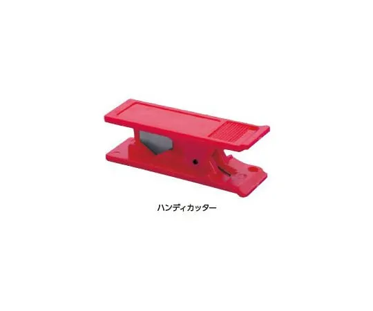 64-1238-95　Handy Cutter　JC-2