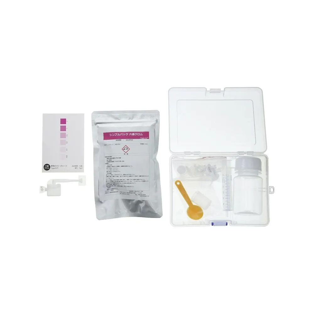 64-3880-96　Simple Inspection Set Hexavalent Chromium Measuring Kit for Soil　080520-3179