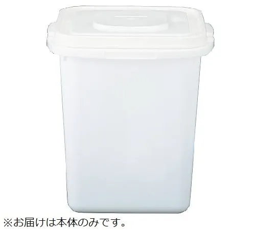 67-7238-61　Container K #25D Body (Plain) White　20282100WH101