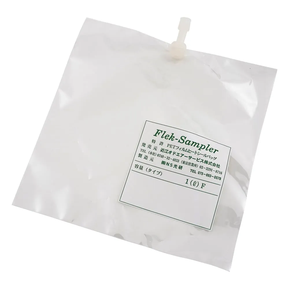 1-8921-01　Sampler Bag (F Type)　1L