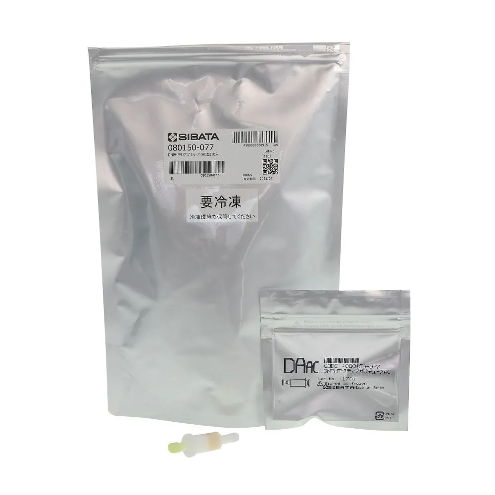 65-3693-66　DNPH Active Gas Tube AC 10 Pieces　080150-077