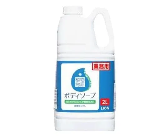 62-9167-67　Body Soap　EA922KR-11