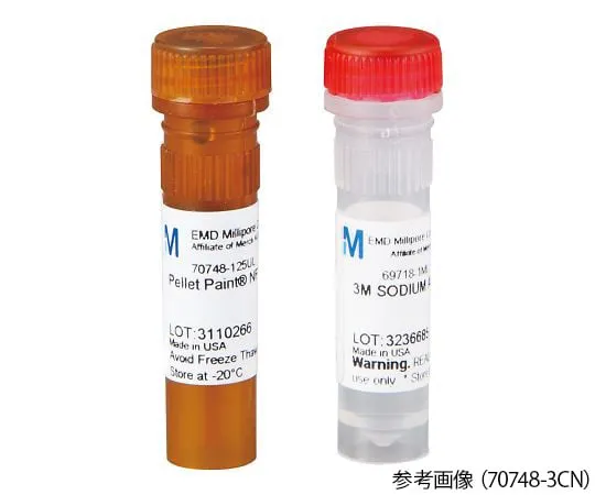 4-2614-01　Pellet PaintR 125ul125rxn　69049-3CN