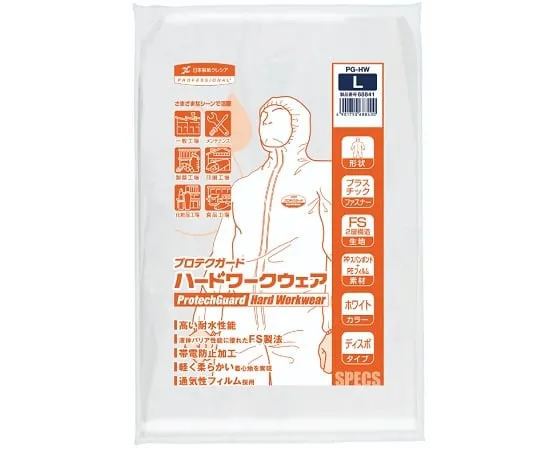 3-3638-01　Protection Workwear 68840　68841