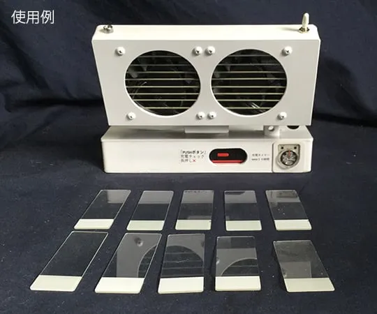 62-9970-51　Cordless dryer (for both AC and DC)　CL-70