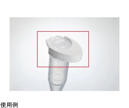61-0168-65　Tube clip　0030 119.509