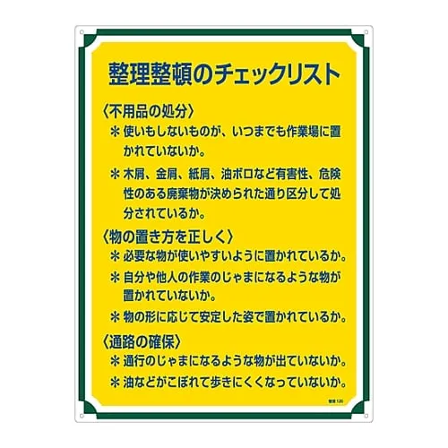61-3385-86　Sign For Management Checklist For Keeping Things Organized Management 120　50120