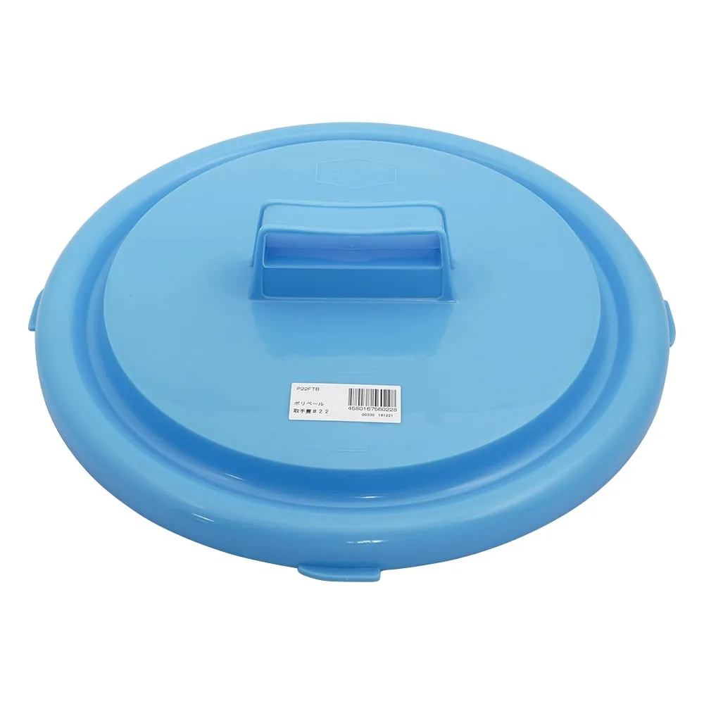 8-400-02　Plastic Pail NO．22 Grip Cover　P22FTB