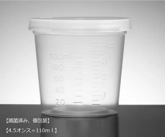 3-3233-20　Container 4.5 Oz 354013